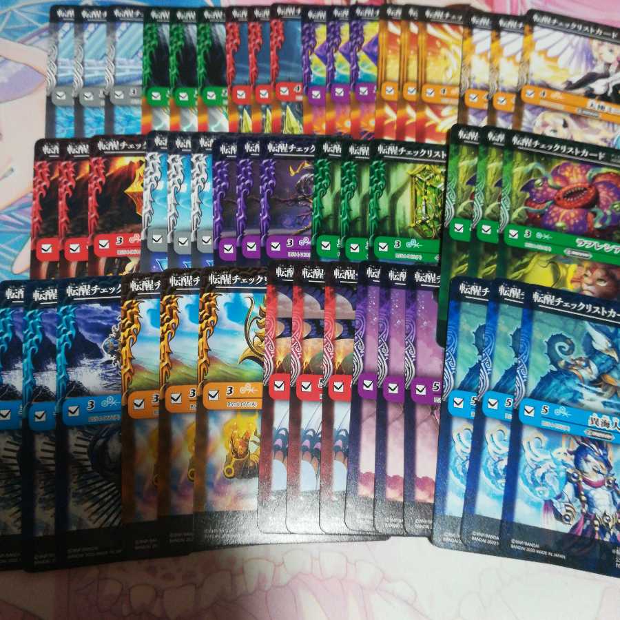 バトスピ バトルスピリッツ チェックリストカード 1枚