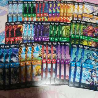 バトスピ バトルスピリッツ チェックリストカード 1枚