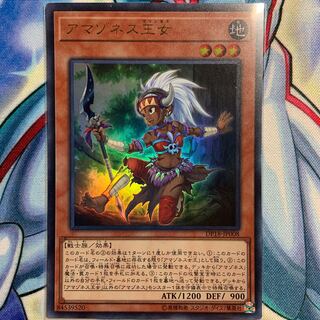 【UR】アマゾネス王女 1枚 DP18-JP008