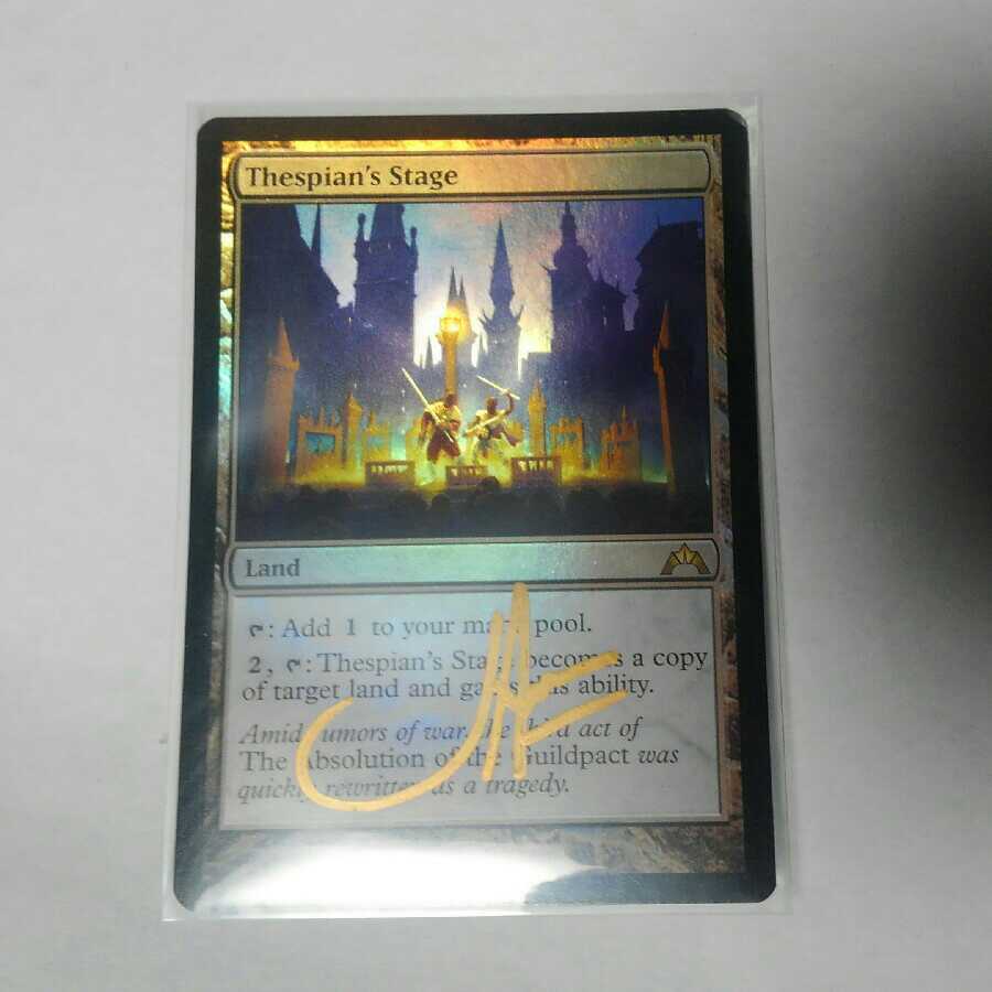 演劇の舞台　初版FOIL GTC イラストレーターサインド