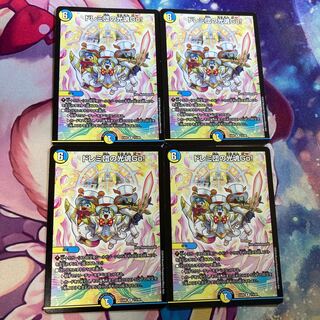 ドレミ団の光魂Go!