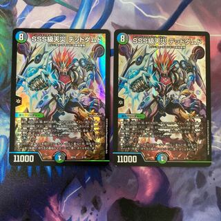 SSS級天災 デッドダムド 1枚