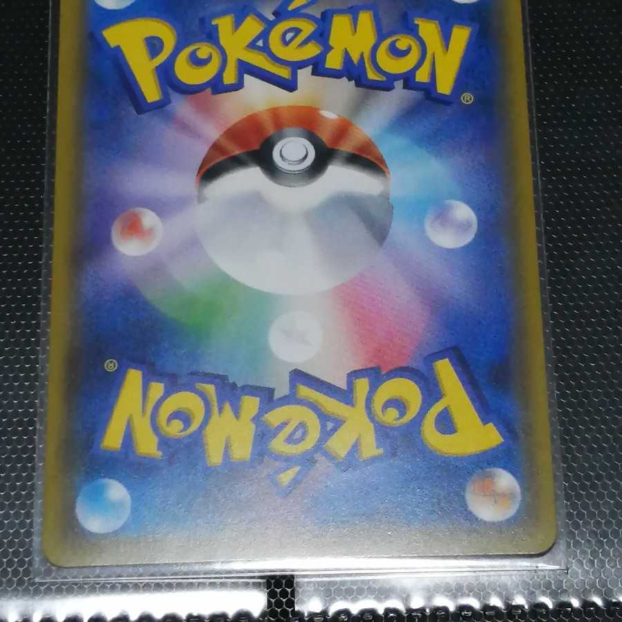 グレイシアGX CLプロモ