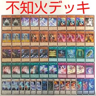 【遊戯王 デッキ】不知火の隠者 馬頭鬼 ユニゾンビ 零氷の魔妖-雪女 牛頭鬼
