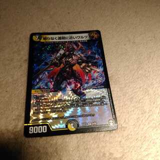 限りなく透明に近いワルツ