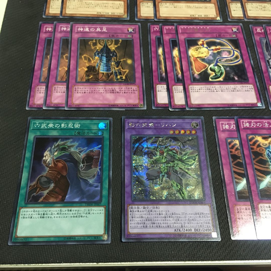 六武衆　デッキパーツ　キラ2枚　全56枚 2枚