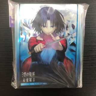 きゃらスリーブコレクション 空の境界 両儀 式 スリーブ 未開封