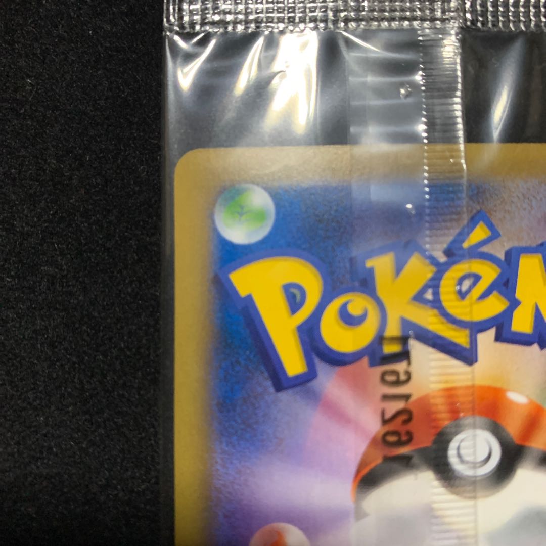 CharizardEX PROMO Unopened