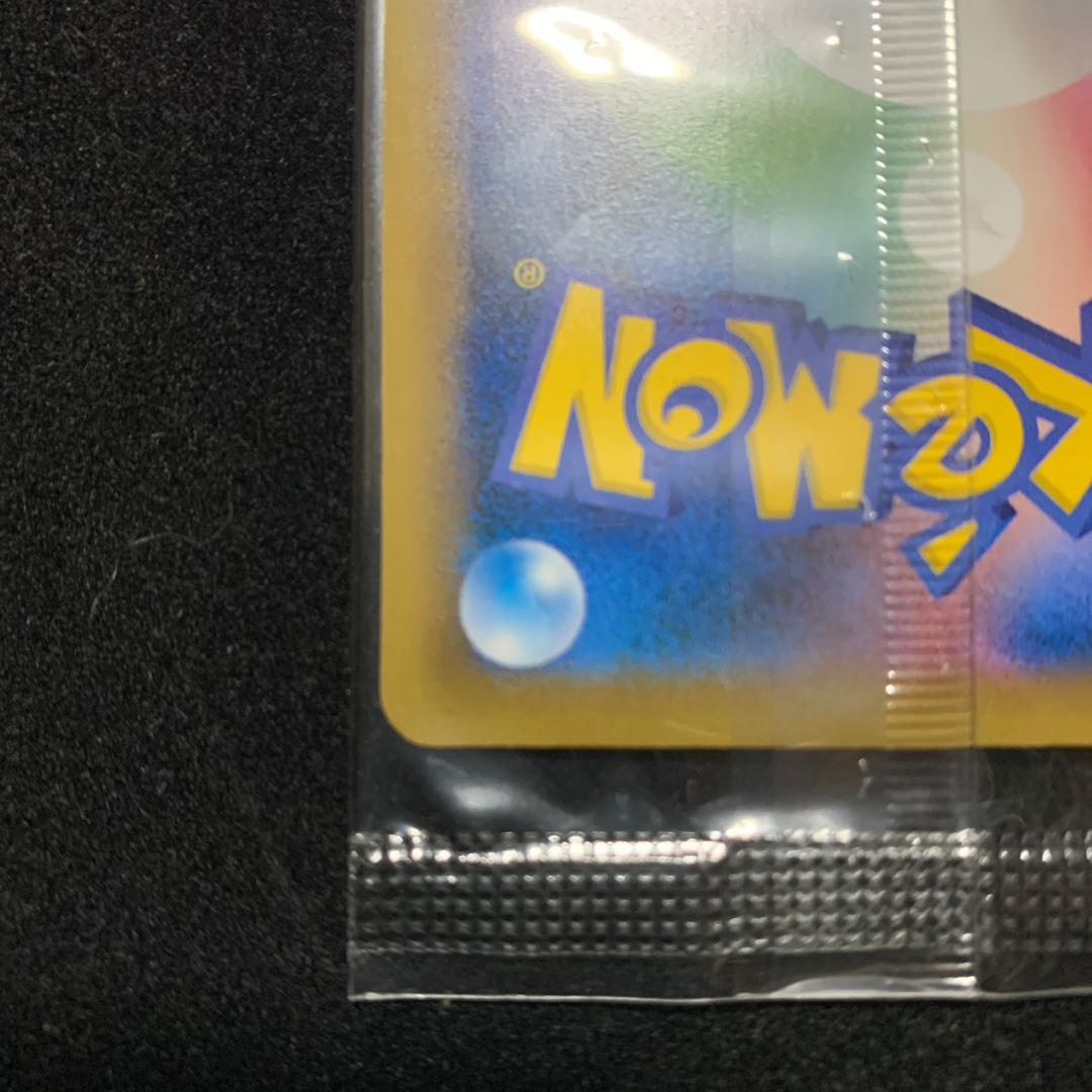 CharizardEX PROMO Unopened