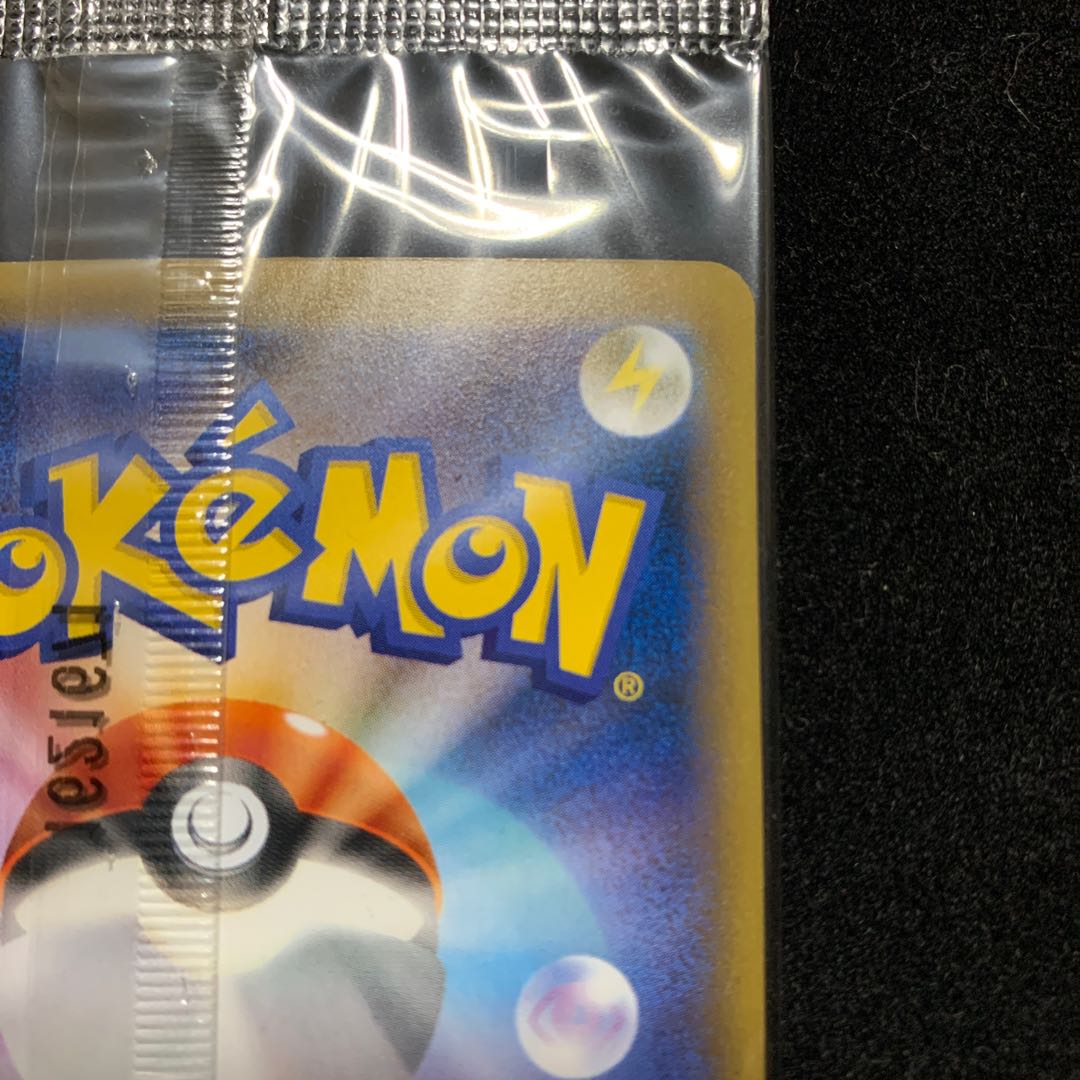 CharizardEX PROMO Unopened