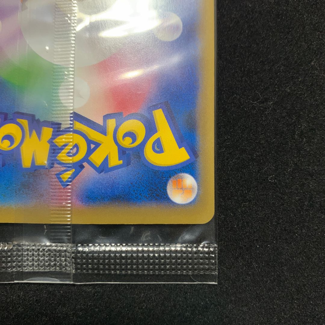 CharizardEX PROMO Unopened