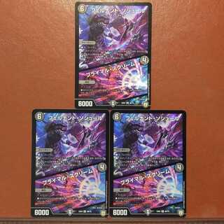 セット割引　フェルナンド・ソシュール｜プライマル・スクリーム