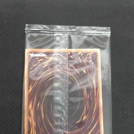 青眼の白龍 LGB1 プレミアムゴールド 浪漫遊 【00195-37】