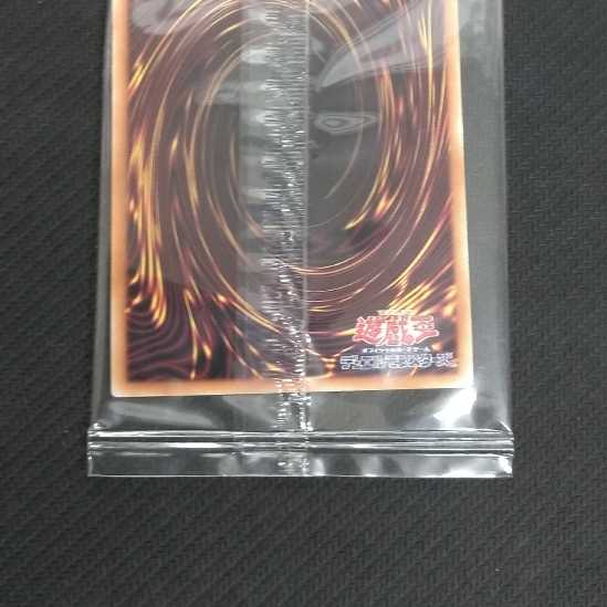 青眼の白龍 LGB1 プレミアムゴールド 浪漫遊 【00195-37】