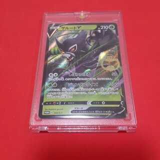 ガリガリ君 ザルード 【当選通知付き】