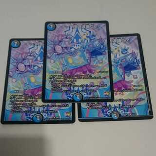 テック団の波壊Go!