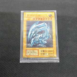 青眼の白龍 ステンレス製 浪漫遊【00196-37】