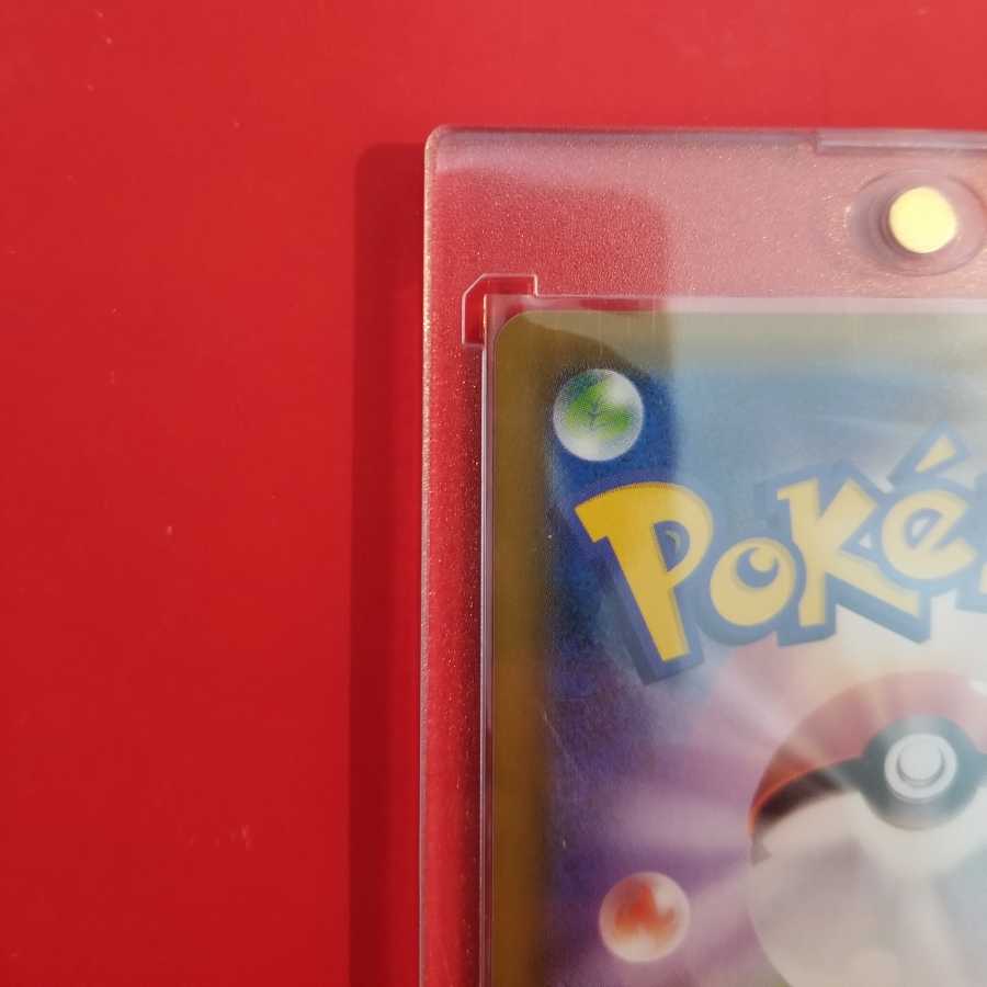 リミテッドコレクション ピカチュウ プロモ