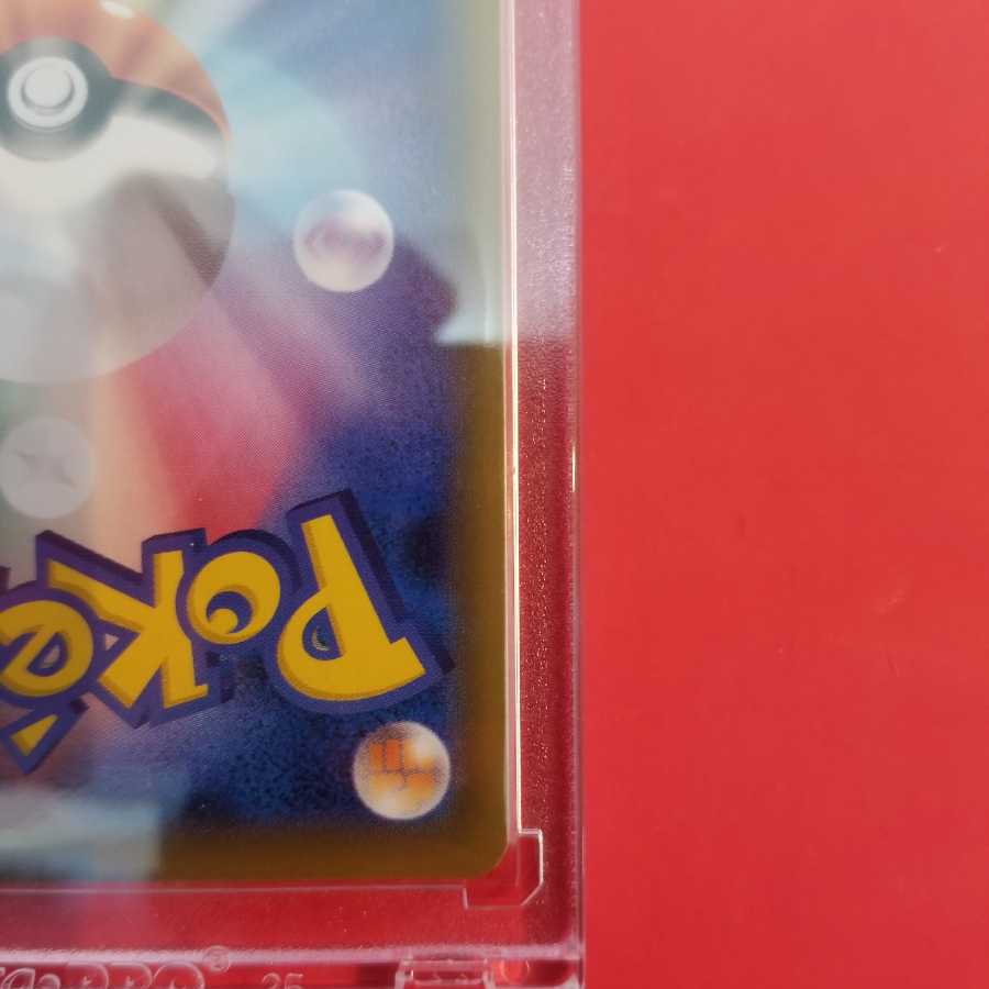 リミテッドコレクション ピカチュウ プロモ