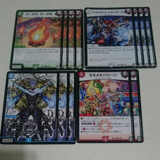 クロック ボーボボ モモダチ ジョジョ 1枚