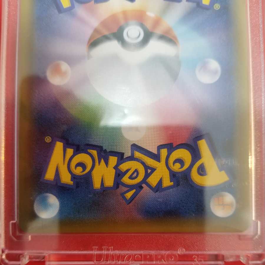 ミュウツーGX SSR 2枚セット