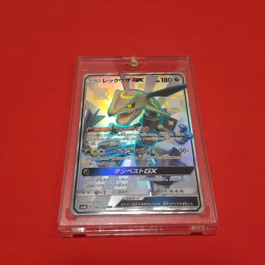 レックウザGX SSR