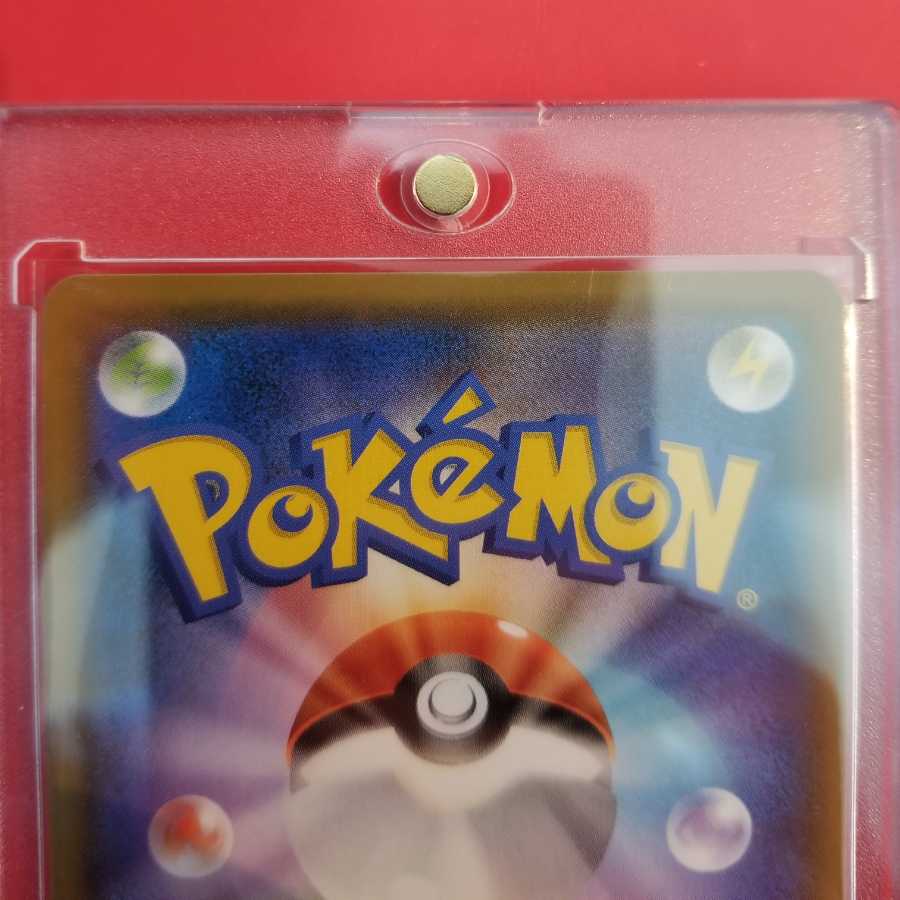 レックウザGX SSR