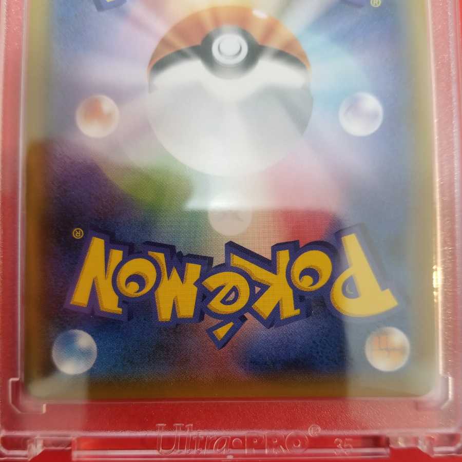 レックウザGX SSR