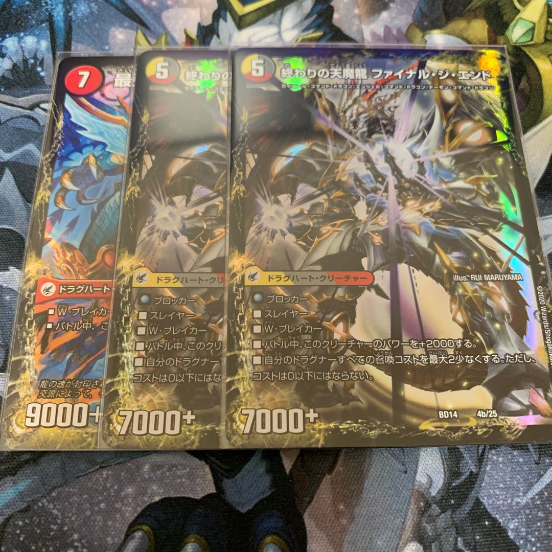 無敵剣 プロト・ギガハート|最強龍 オウギンガ・ゼロ