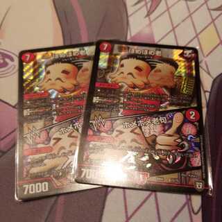 ほめほめ老｜ホメホメ老句