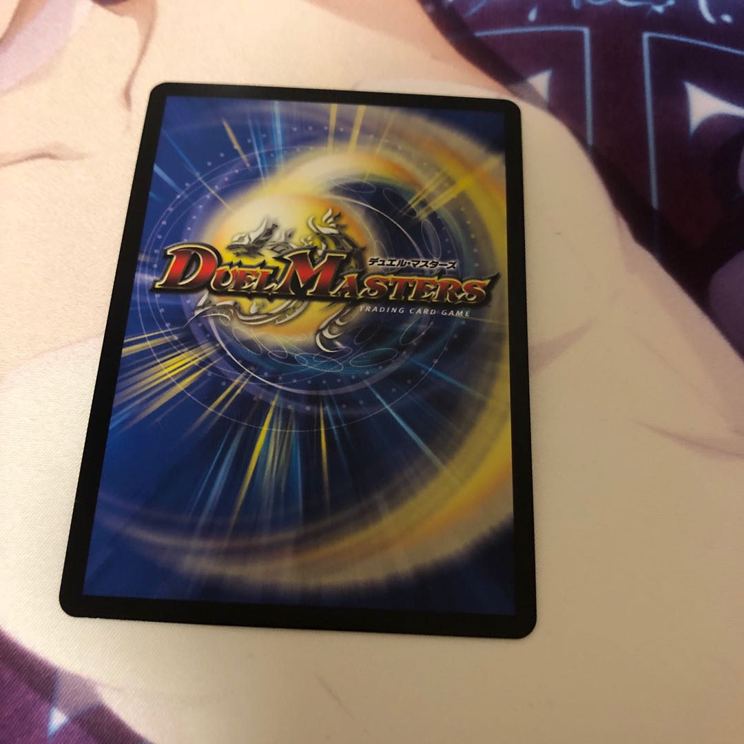 ボルメテウス・蒼炎・ドラゴン