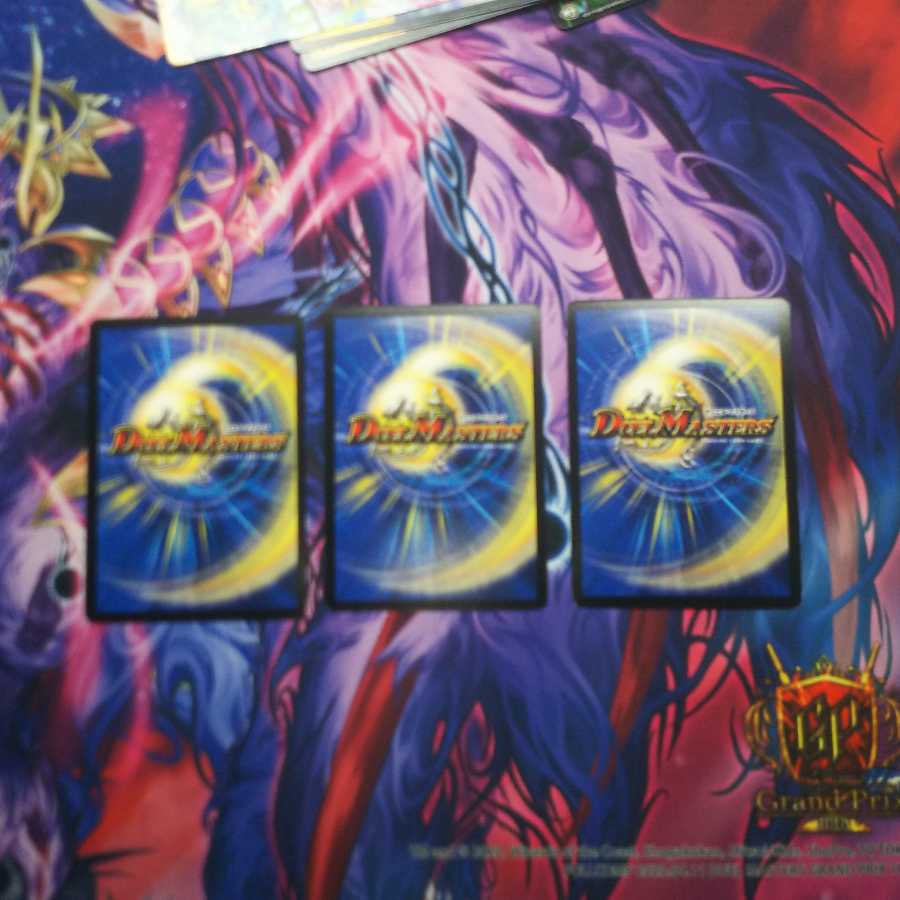 お清めトラップ(MODE CHANGE) 3枚