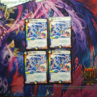 知識の精霊ロードリエス プロモ 4枚