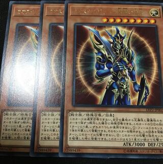 カオス・ソルジャー -開闢の使者-3枚