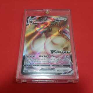 イーブイ VMAX プロモ