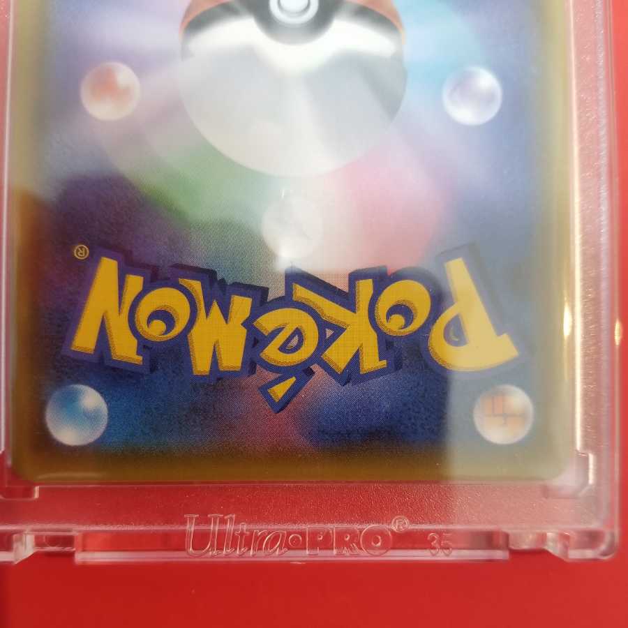 イーブイ VMAX プロモ