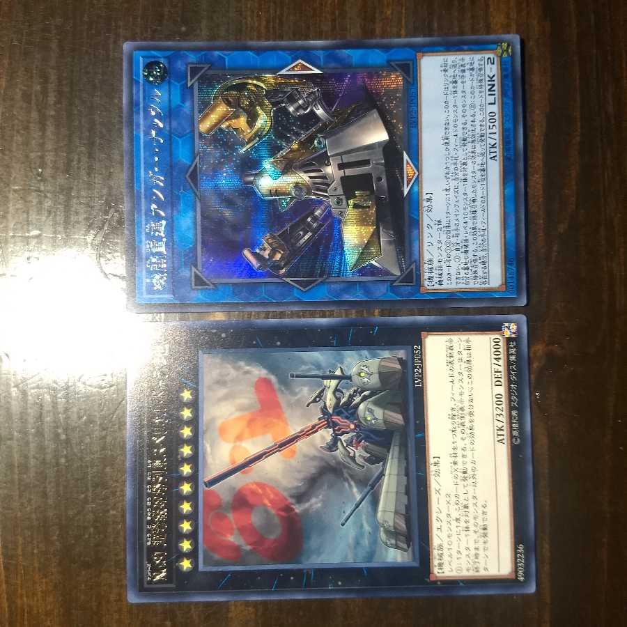 機関重連アンガー・ナックル シークレットレア