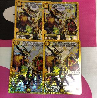 Time Restructer Revolution Miradante