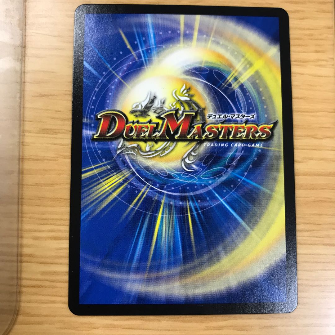 残虐覇王デスカール|ロスト・ソウル