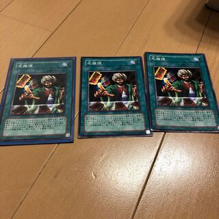 名推理 ノーマル