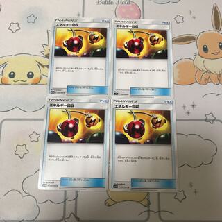 エネルギー回収4枚セット