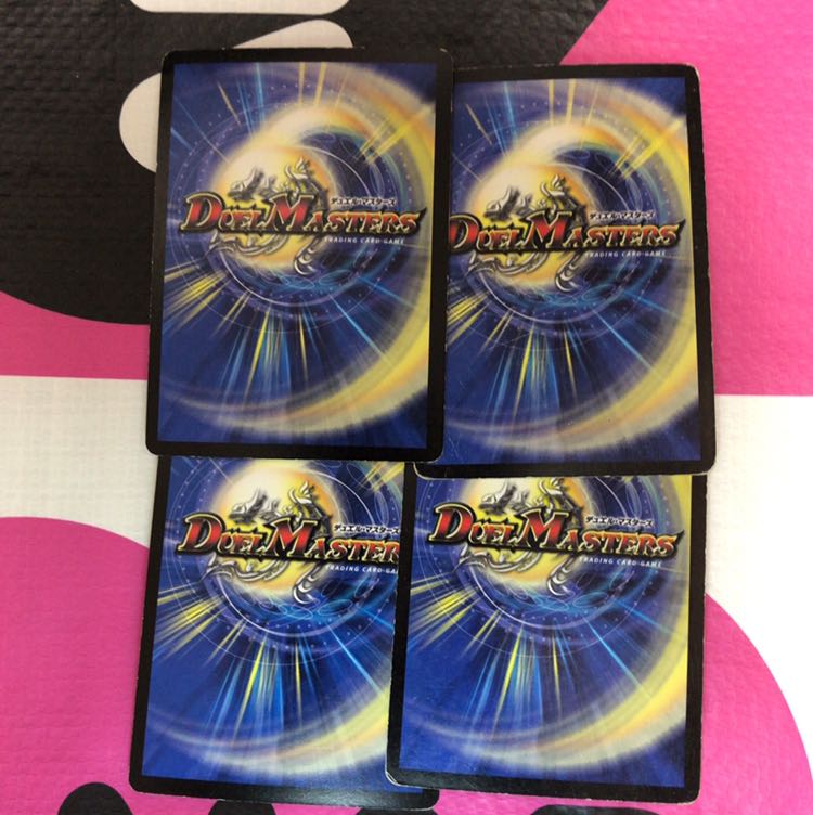 魔龍バベルギヌス