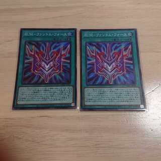 RUM-ファントム・フォース スーパーレア 2枚