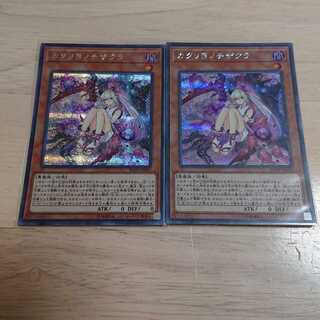 カクリヨノチザクラ シークレットレア 2枚