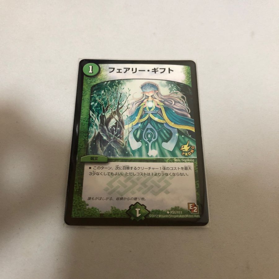 ギフト ke様専用