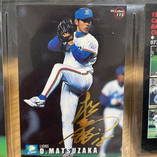 松坂大輔　カルビープロ野球チップス