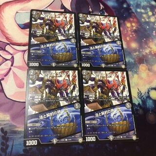 ルソー・モンテス｜法と契約の秤