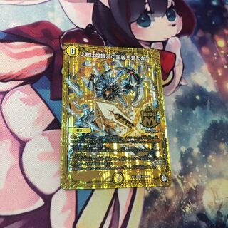 君は煌銀河の正義を見たか?