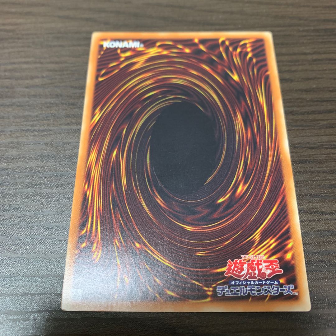 幻影騎士団サイレントブーツ スーパーレア