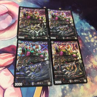 ゲオルグ・バーボシュタイン｜ゴースト・タッチ